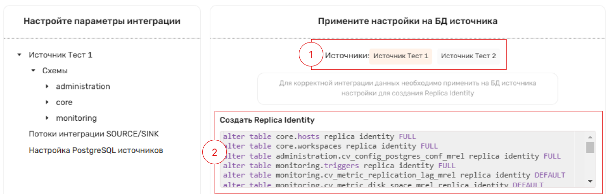 Блок с основным источником и настройкой сырого слоя